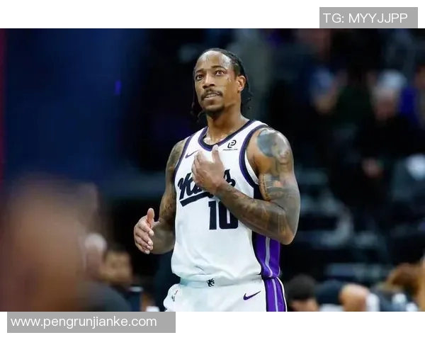 德罗赞！加盟快船？哈登喜迎前史级得分手！