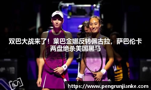 必一运动官网