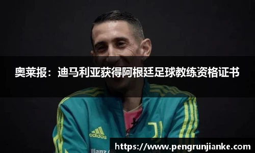 必一运动